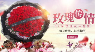 湖南常德石门县所街乡麻纳口村鲜花速递